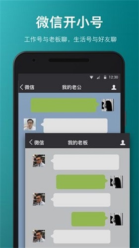 2Face虛擬空間app
