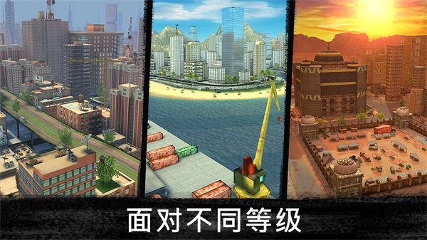 狙擊行動代號獵鷹漢化