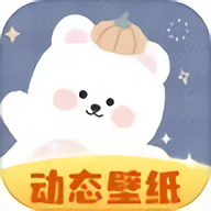 動(dòng)態(tài)壁紙秀安卓高清版