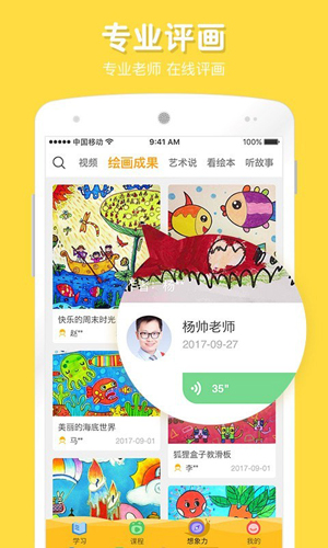 寶貝計畫官網版