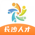 長(zhǎng)沙人才官方正式版