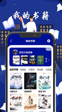 青梨閱讀app免費(fèi)版