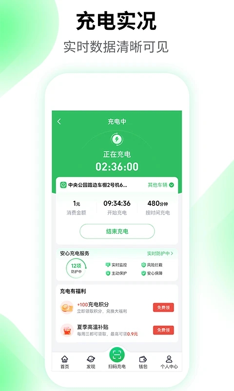 ???????驢充充手機(jī)最新版