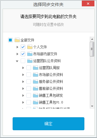 360億方云免費(fèi)版