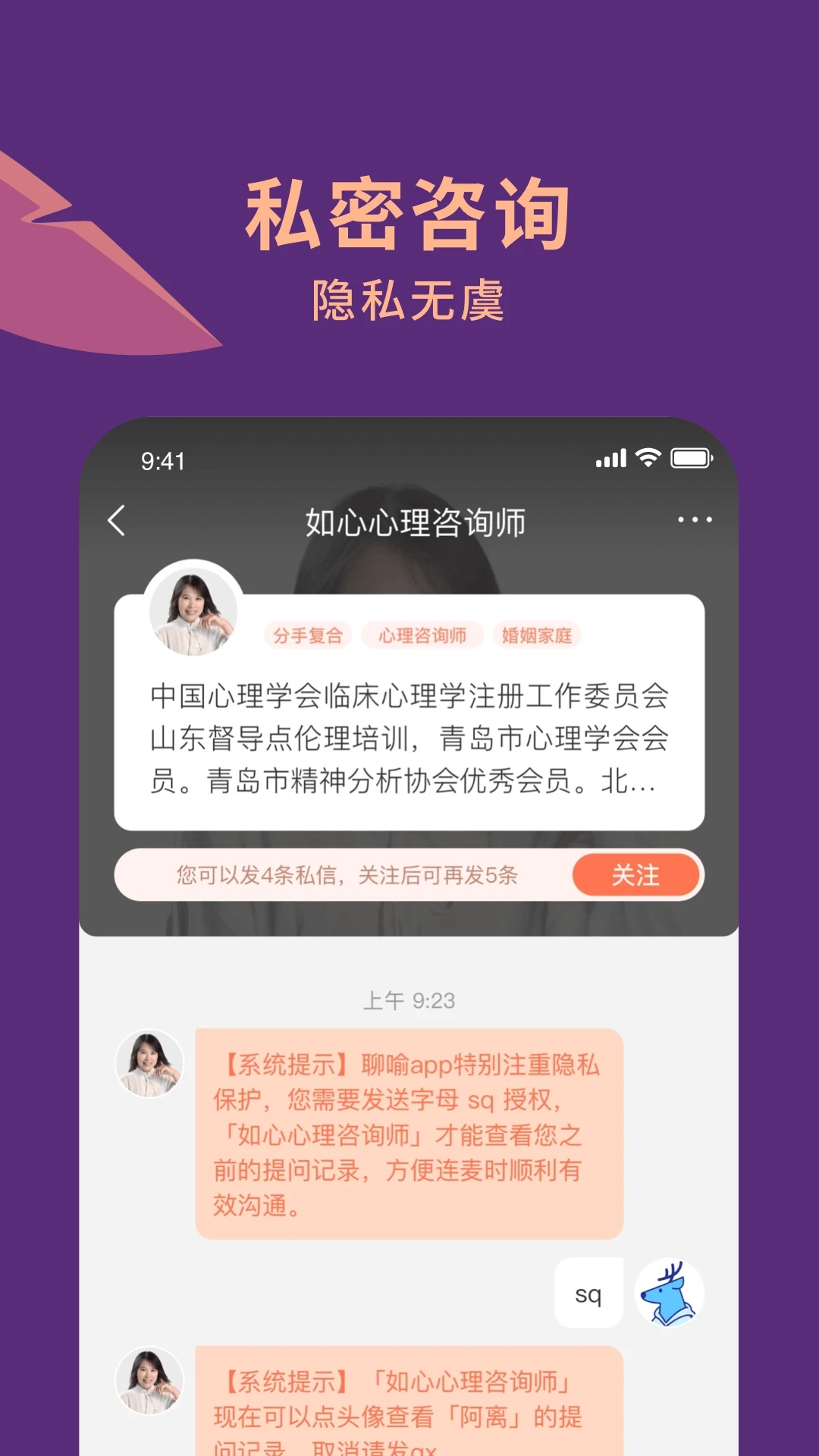 聊喻正式官網(wǎng)版