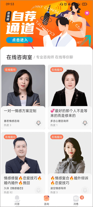 聊喻正式官網(wǎng)版
