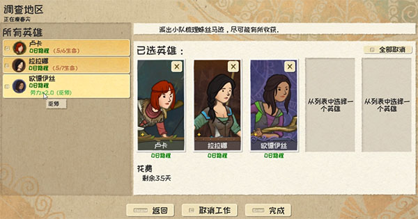 漫野奇譚