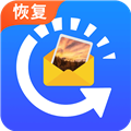 相冊(cè)恢復(fù)大師手機(jī)免費(fèi)版