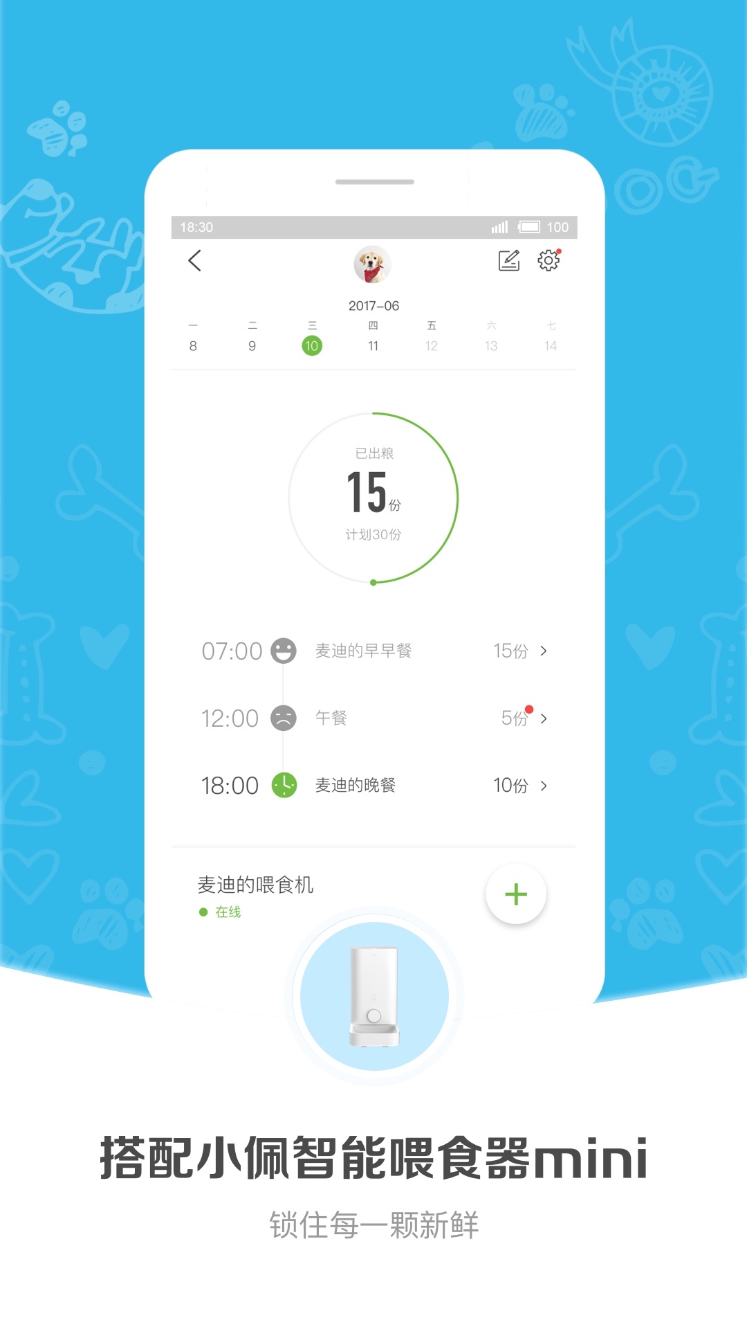 小佩寵物官網(wǎng)手機(jī)版
