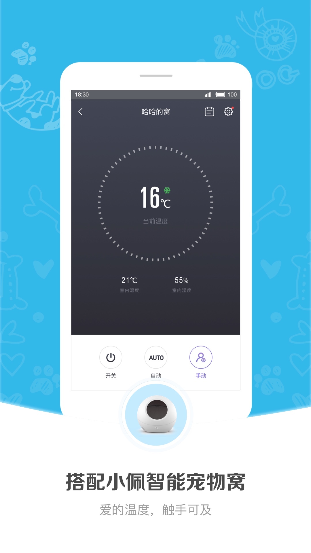 小佩寵物官網(wǎng)手機(jī)版