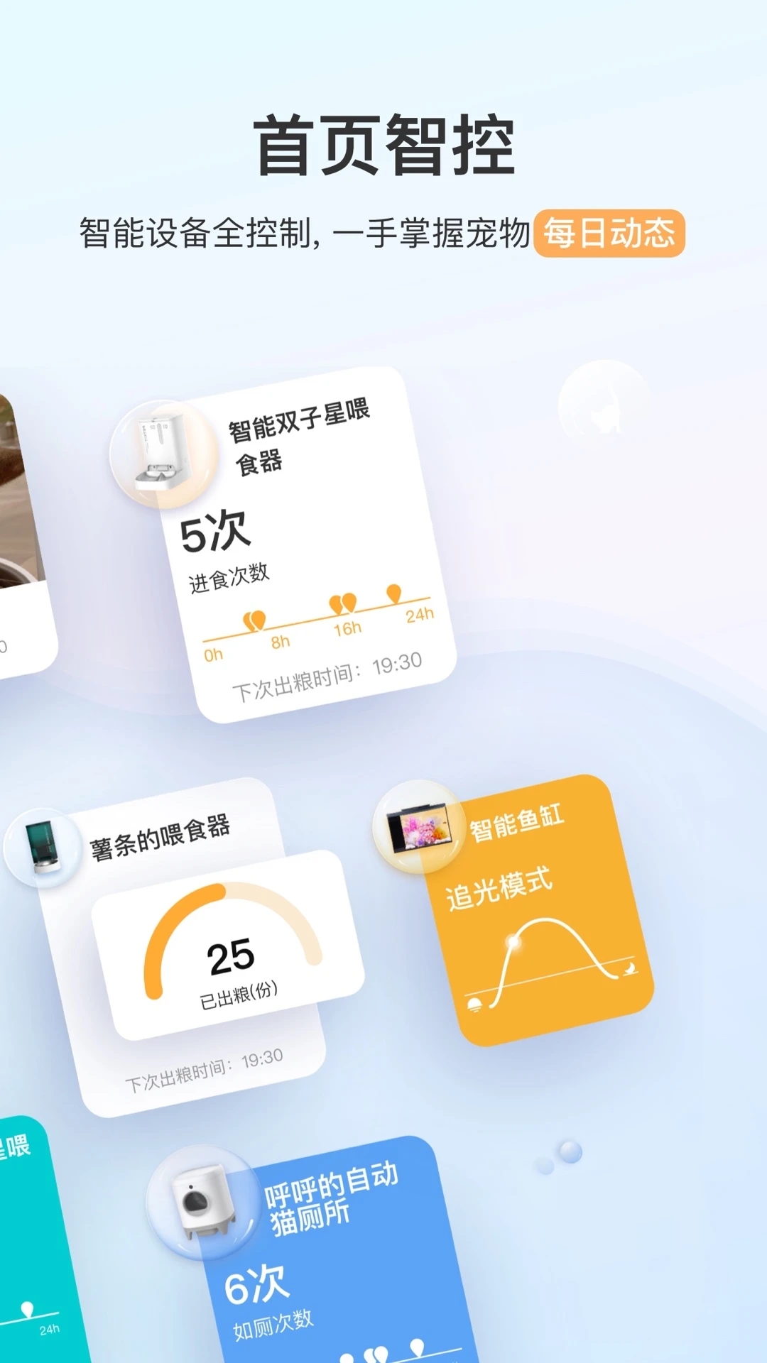 小佩寵物官網(wǎng)手機(jī)版