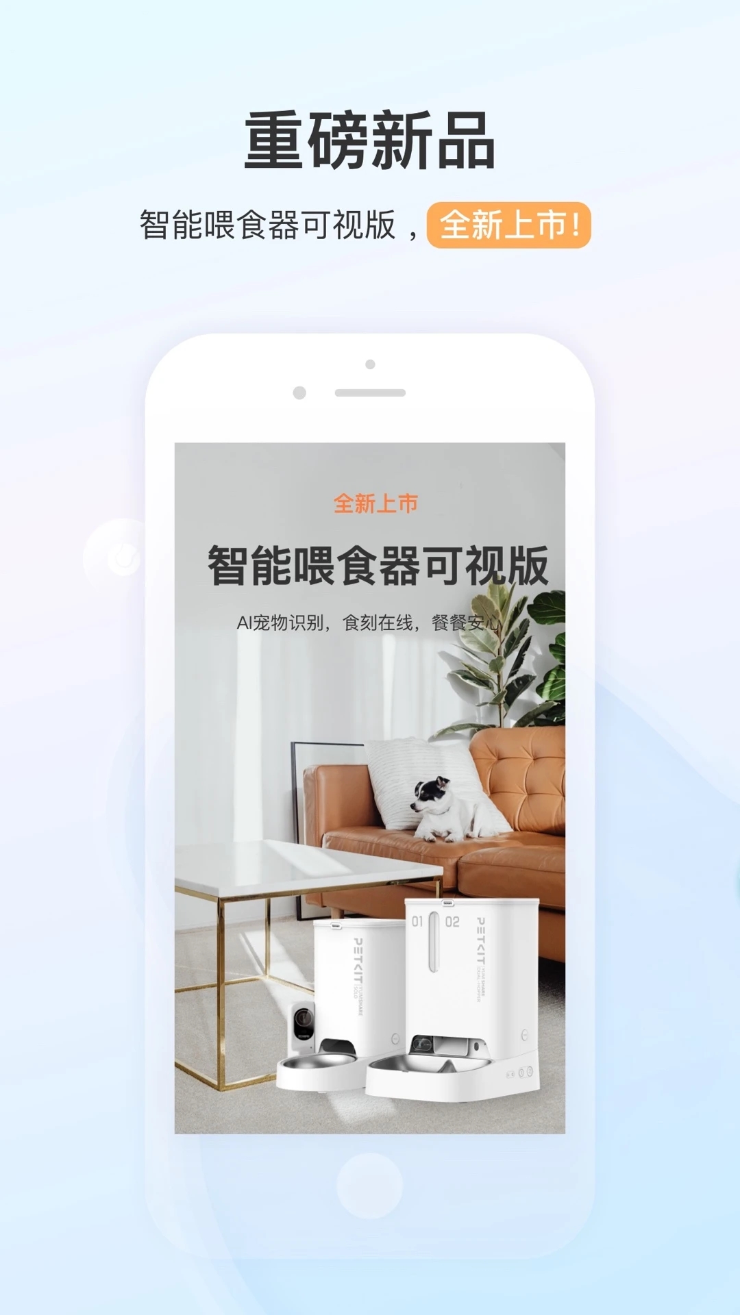 小佩寵物官網(wǎng)手機(jī)版