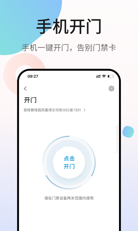 鳳凰會(huì)2024安卓版