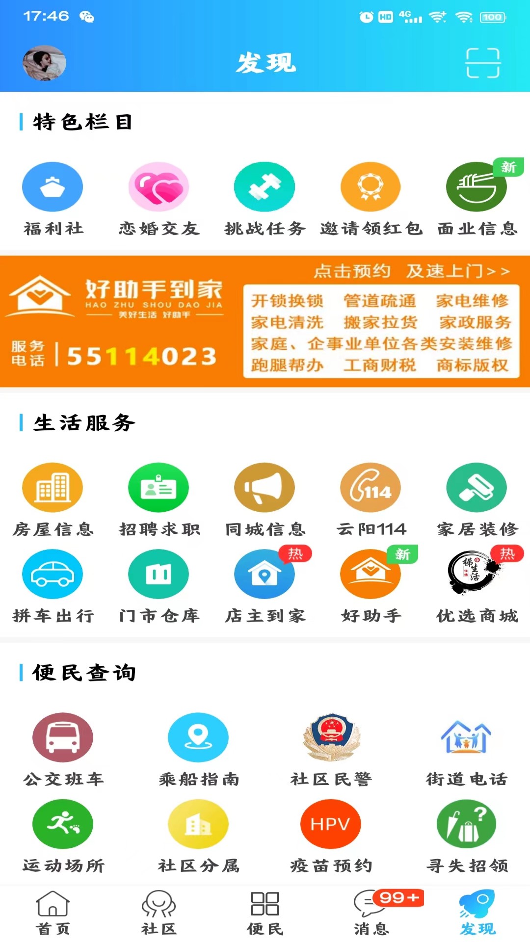 云陽人家綠色版