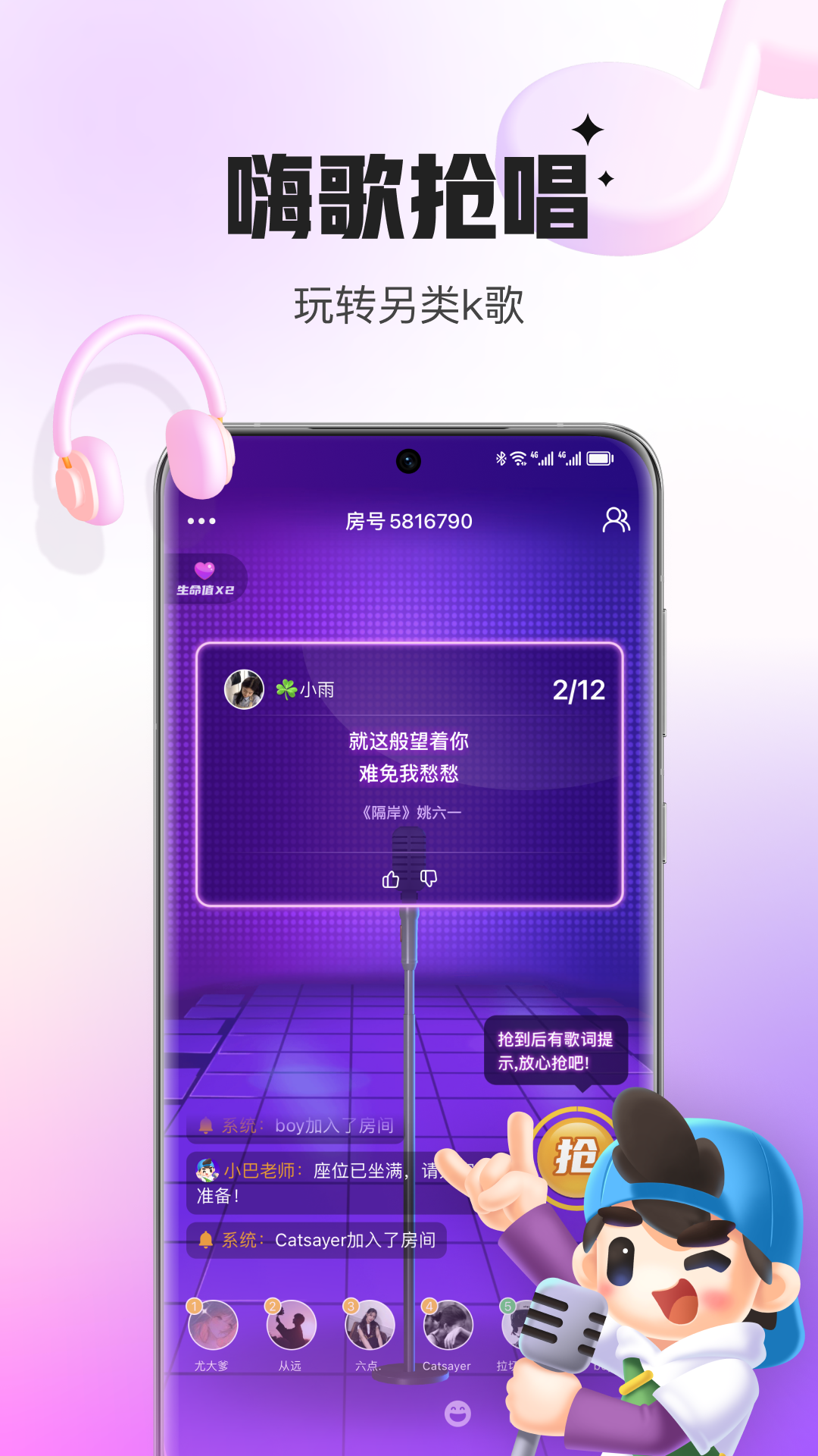 會(huì)玩優(yōu)化版