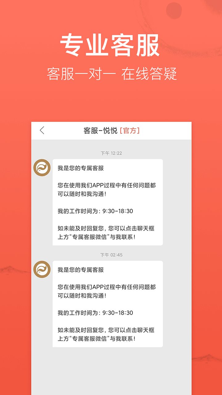 高人匯安卓最新版