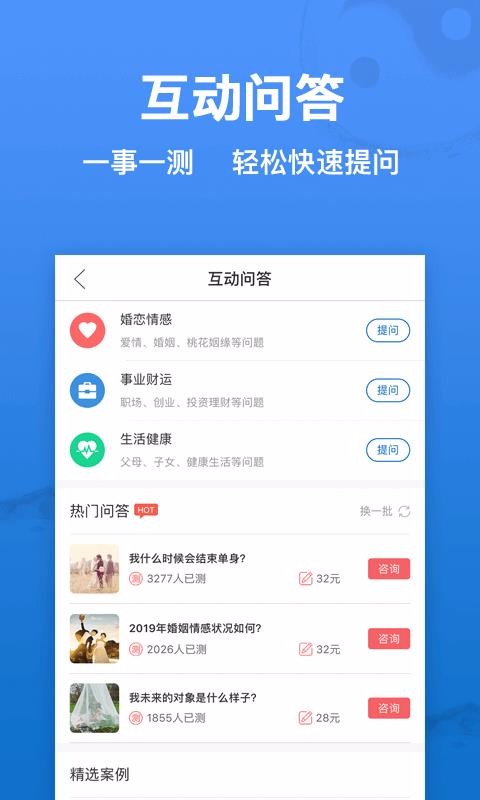 高人匯安卓最新版