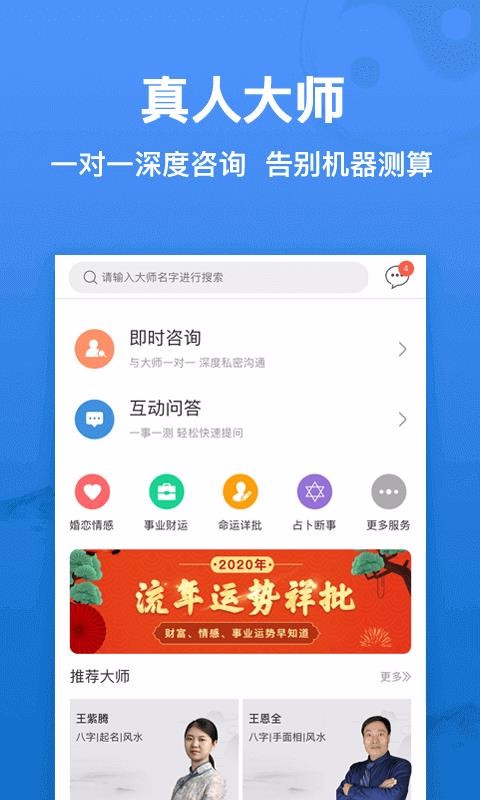 高人匯安卓最新版
