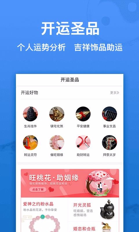 高人匯安卓最新版