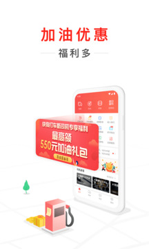快狗打車官方司機版