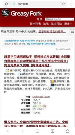 pp瀏覽器手機(jī)官方版