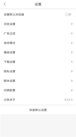 pp瀏覽器手機(jī)官方版