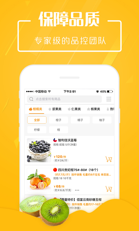 翠鮮緣正式手機(jī)版