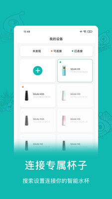 小水怪官網(wǎng)安卓版