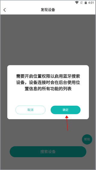小水怪官網(wǎng)安卓版