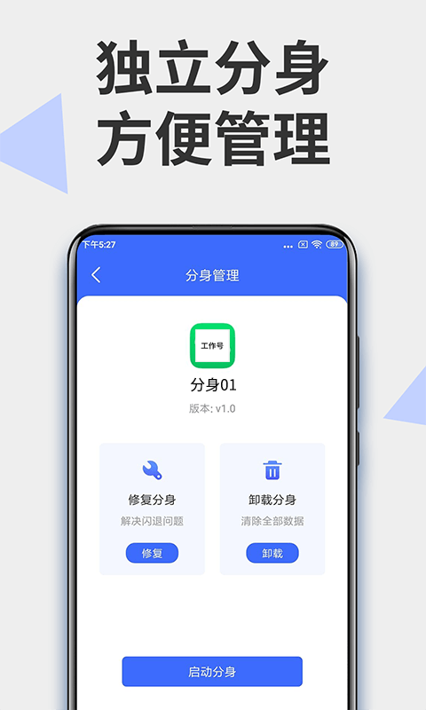 快快查漢語(yǔ)字典官網(wǎng)版