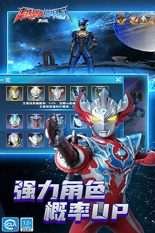 奧特曼之格斗超人(附兌換碼)