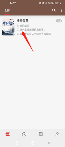 開源閱讀手機(jī)app