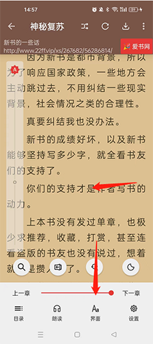開源閱讀手機(jī)app