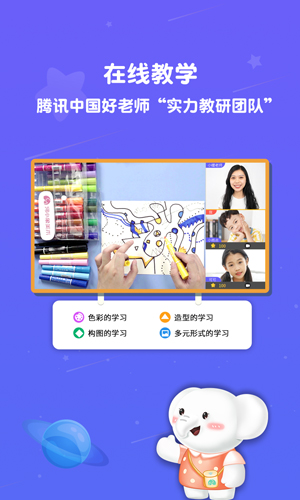 河小象美術2024手機版