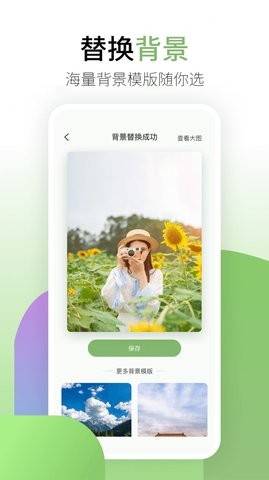 coolor安卓官網(wǎng)版