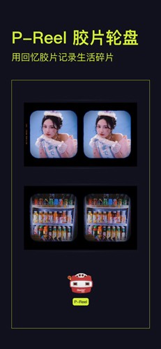 開拍app破解版