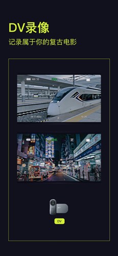 開拍app破解版