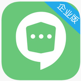 企業(yè)密信升級(jí)版