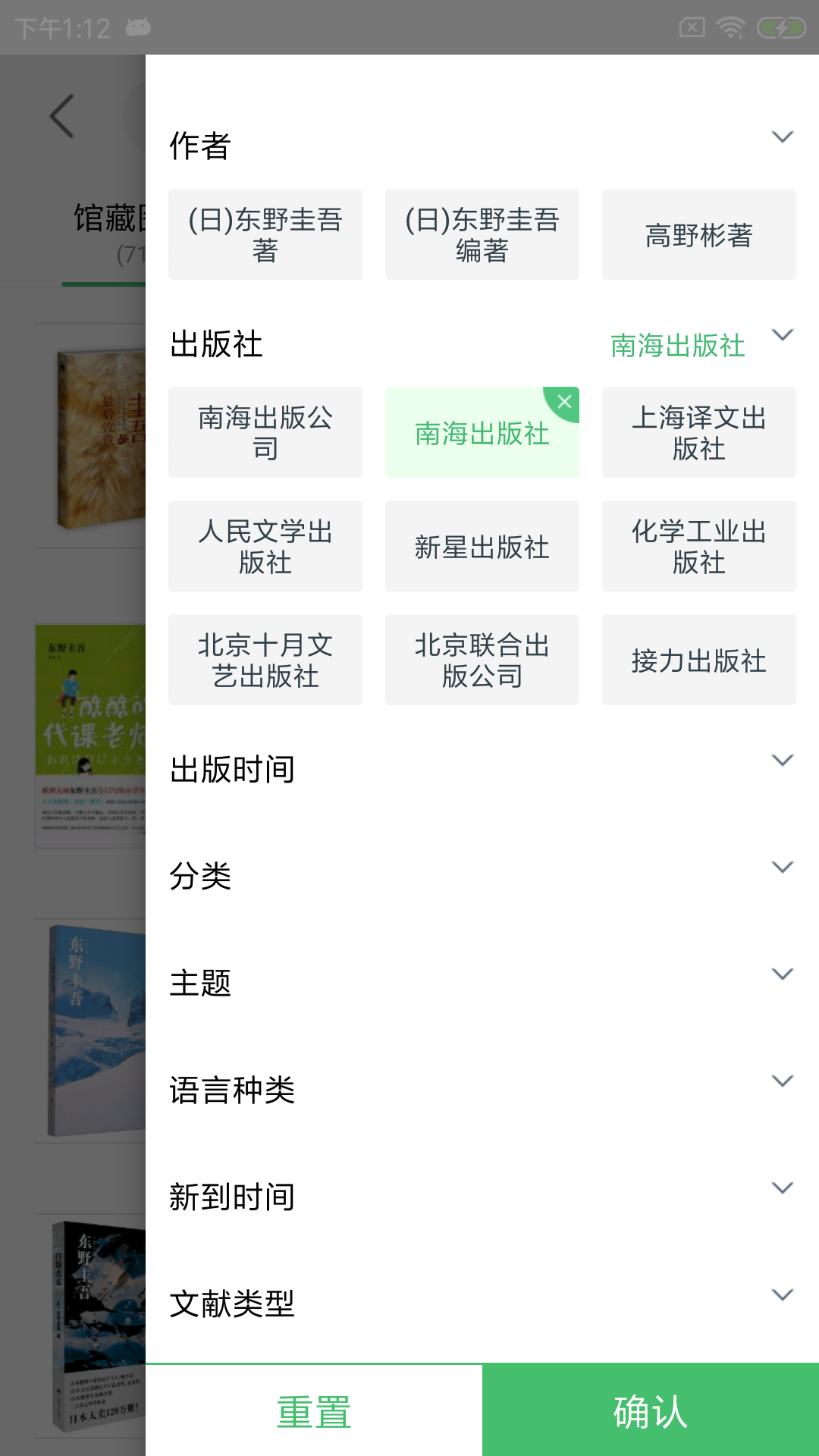 書(shū)香蘇州正式版