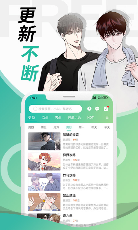 畫涯專業(yè)版