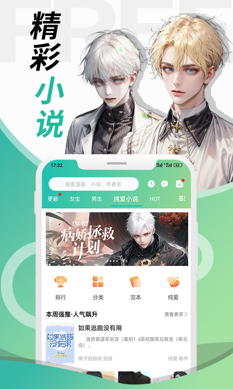 畫涯專業(yè)版