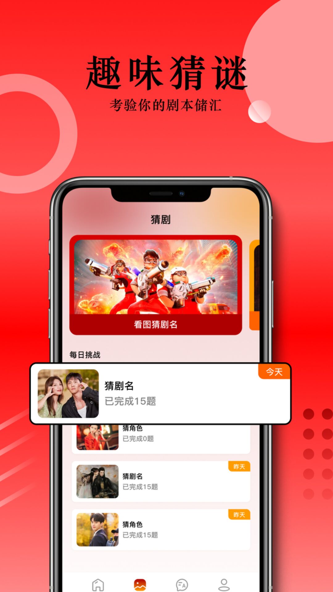 草民影院(app)