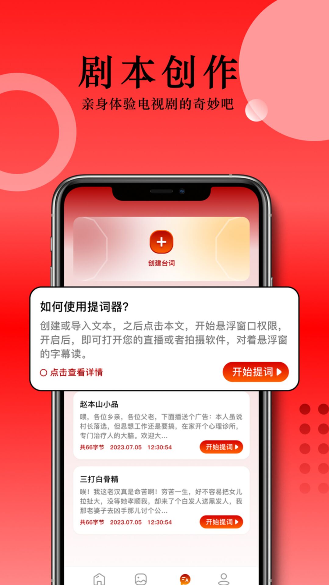 草民影院(app)