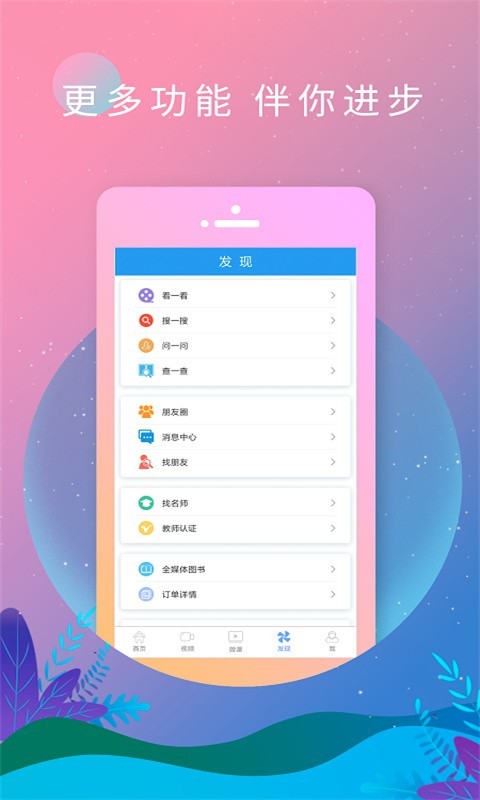 英語(yǔ)日?qǐng)?bào)正式版