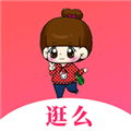逛么手機(jī)版