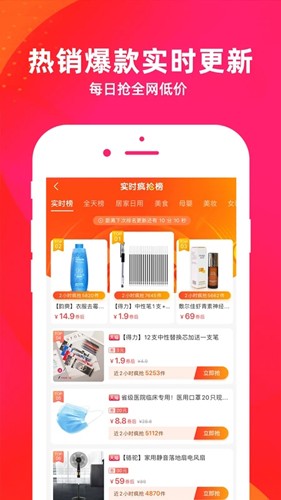 逛么手機(jī)版