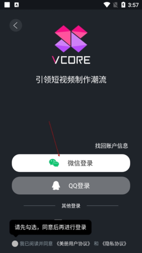 美冊(cè)視頻制作官方版