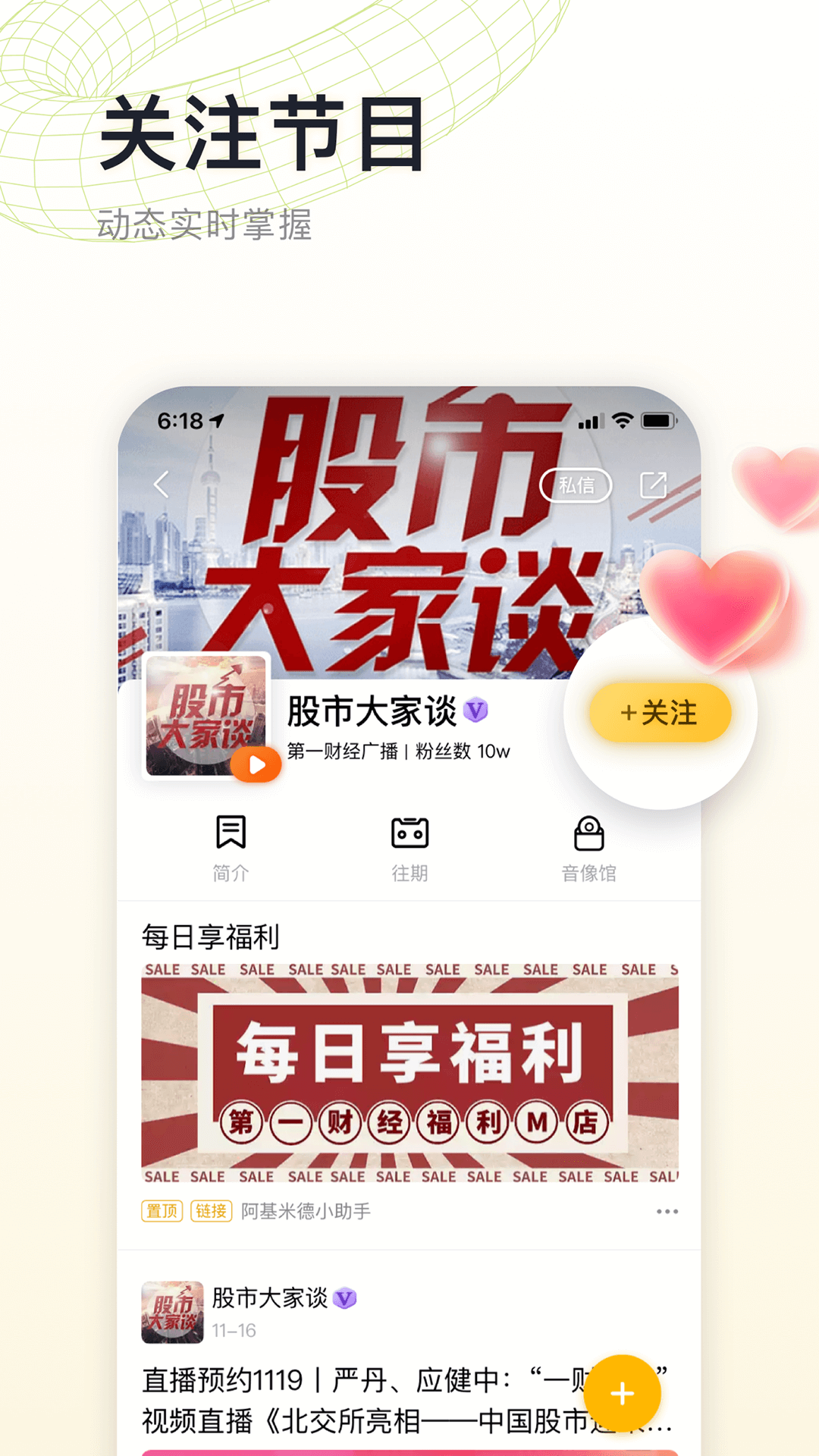 阿基米德標(biāo)準(zhǔn)版