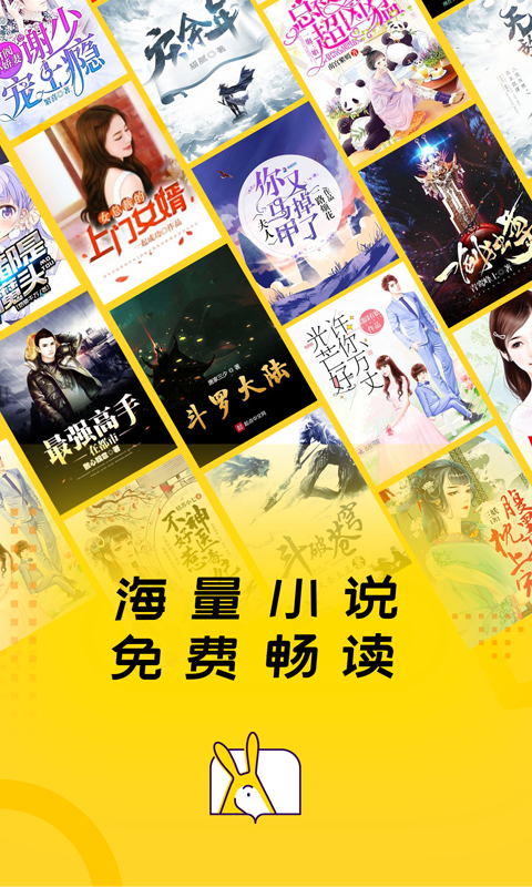 得間免費(fèi)小說正版