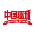 中國籃球2024正式最新版